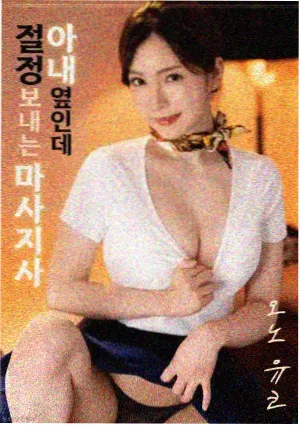 院线新片雾港来信剧照